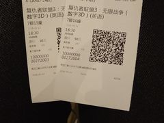 -万达影城(联想科技城店)