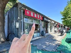 -郭记小街麻辣烫(南小街总店)