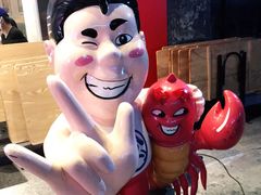 -松哥油焖大虾(科技园店)