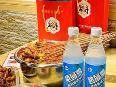 -古真记钵钵鸡(老公园店)