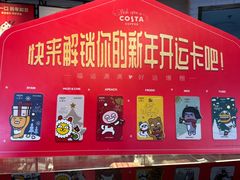 -COSTA COFFEE(百葛服务区店)