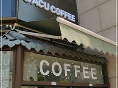 门面-卖呆儿咖啡(望京店)