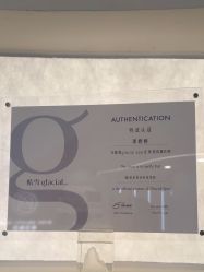 -海菲秀·飞顿牛奶光·LDM官方授权中心美轮美浣瓷感美肌