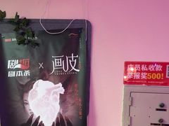 -剧狐剧本杀·月球探案馆(人民广场1号店)
