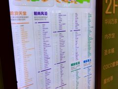 -深圳龙华星河COCO City(民治店)