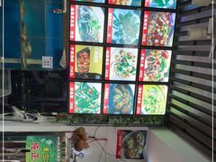 -1910老鲁味海鲜·戳子肉·青岛菜(金沙滩店)