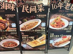 -北李妈妈菜·虾爬子大锅贴(贵和店)