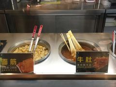 -户大姐土豆粉(国贸店)