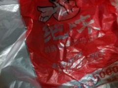 -绝味鸭脖(碧凤坊二店)