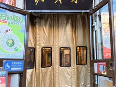 -聚宝源(牛街创始店)