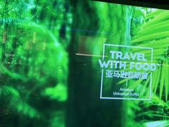 -亚马逊海鲜自助(梅溪湖步步高店)