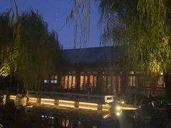 -北京颐和宾馆