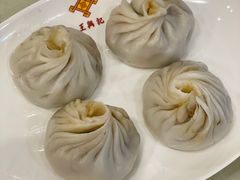 -王興記(中山路店)