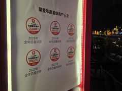 -金陵一哥龙虾(水木秦淮店)