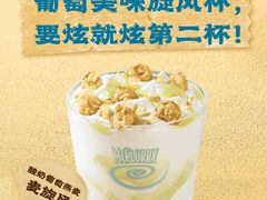 -麦当劳(宾水西道店)