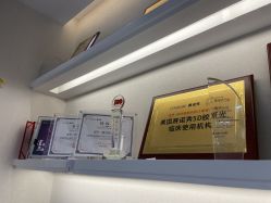 -丽美妍医疗美容·皮秒·立体分层抗衰