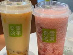 -奈雪的茶(金地广场店)