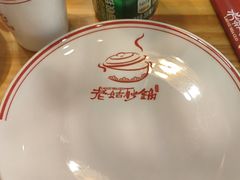 -老姑砂锅·烧烤天津菜(体北道店)