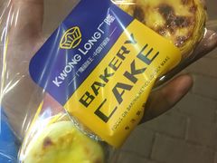 -广隆蛋挞王(农讲所店)