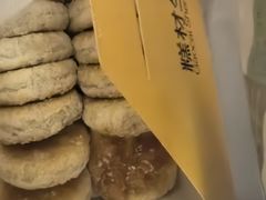 -糕材生(铜锣湾店)