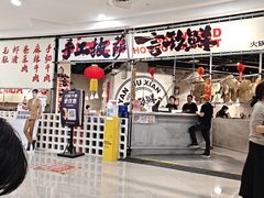 -言玖鲜火锅串串披萨自助(益田假日店)