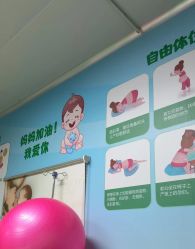 -玛丽亚妇产医院