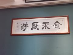 -侨美·唐荔园·40年地道粤菜