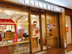门面-Tims天好咖啡·贝果(东方广场店)