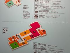 -歌斐颂巧克力小镇