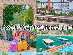 -焦作青龙峡风景名胜区