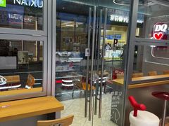 -DQ·蛋糕·冰淇淋(三亚青春颂店)