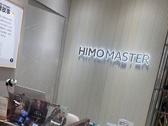 -海马体照相馆(重庆万象城大师店)