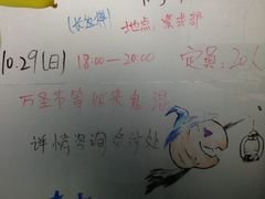 -帝京日语(春熙路旗舰校区)