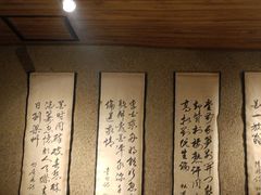 -帝一铭家宴(板塘店)