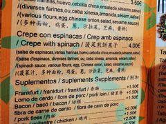 -Bar crepería Xianhui Jie 贤惠姐煎饼果子酸辣粉