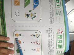 -小问号·科学启蒙·逻辑思维·阅读素养·口才演讲(杨浦合生汇中心)