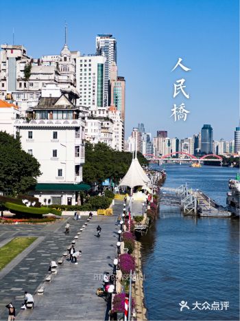 天啦噜，秋高气爽下的人民桥真好看