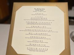 -龙景轩(香港四季酒店)