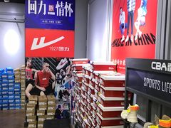 -法雅体育工厂店(皂君庙路店)