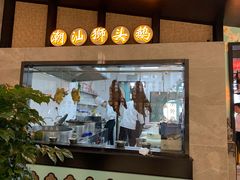 门面-潮粥人(威高店)