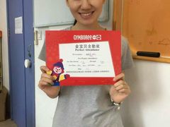-金宝贝早教(富力广场中心)