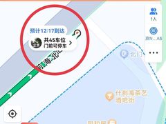 -同和居(什刹海店)
