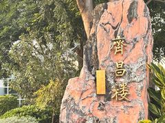 -神光山国家森林公园