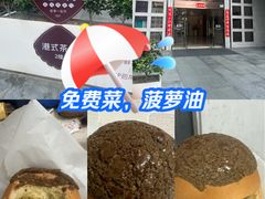 -喜宴又一村·粤菜·茶点·海鲜(壹方天地店)