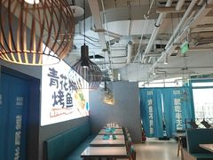 -半天妖烤鱼(新世界店)