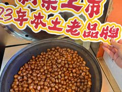 -满谷宝栗(奥林匹克店)
