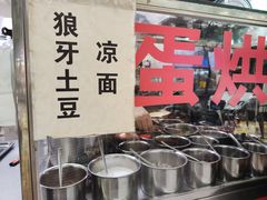 -贺记蛋烘糕(青羊第五分店)