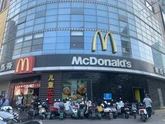 -麦当劳(无锡永乐店)