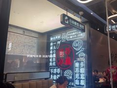 -敏华冰厅(平安金融中心店)