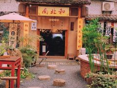 -石井坡(地铁站)